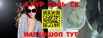 скорость mdpv Дубна