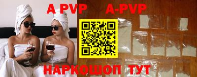 винт Донецк