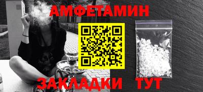 винт Донецк