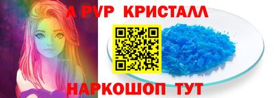 ALPHA-PVP Берёзовский