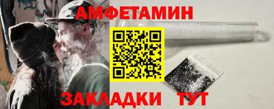 ALPHA-PVP Берёзовский