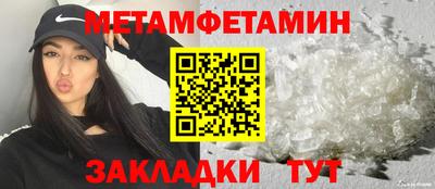 бутират Беслан