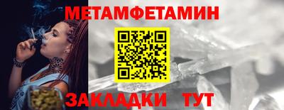 амфетамин Заводоуковск