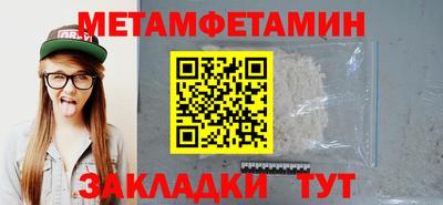 винт Донецк