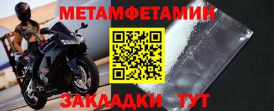 винт Донецк