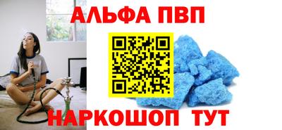эйфоретик Азнакаево