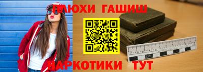 бутират Беслан