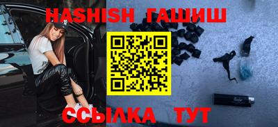 винт Донецк