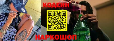 винт Донецк