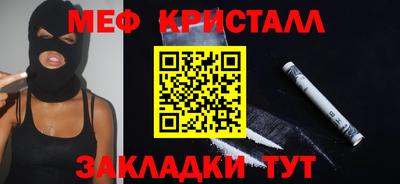 бутират Беслан