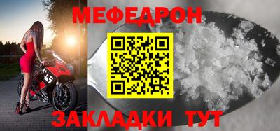 винт Донецк