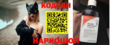 ALPHA-PVP Абакан