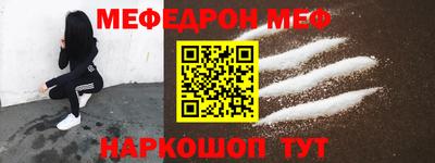 винт Донецк