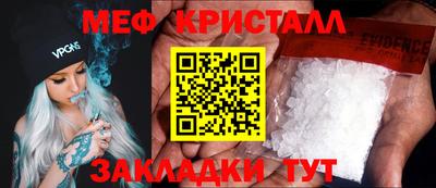 MDMA Premium VHQ Бийск