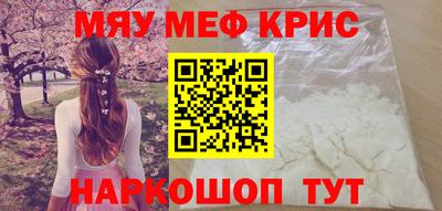 MDMA Premium VHQ Бийск