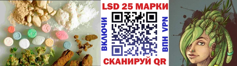 ЛСД экстази кислота  Новозыбков 