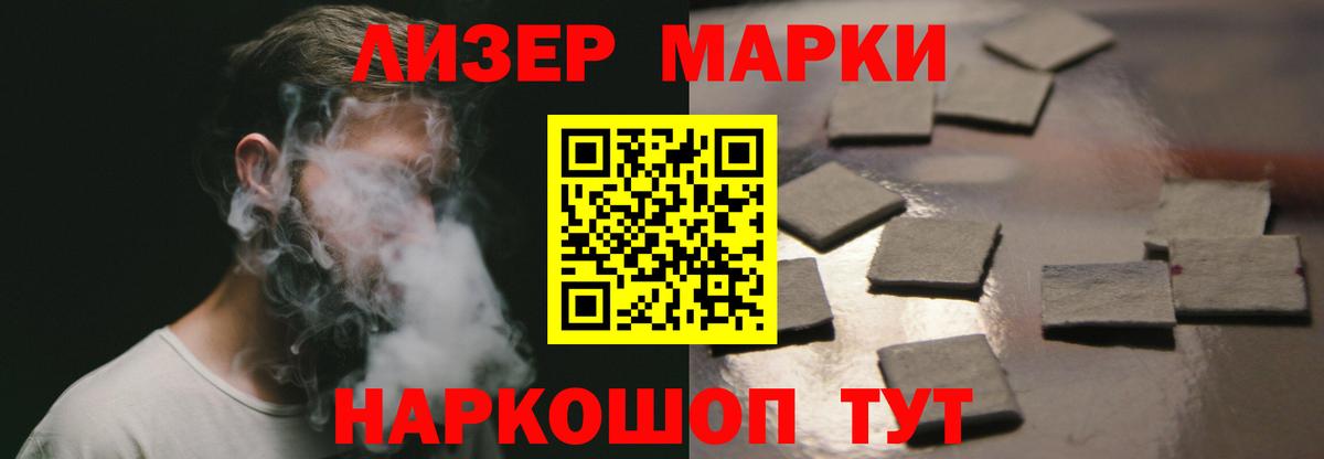 ЛСД экстази ecstasy Новозыбков