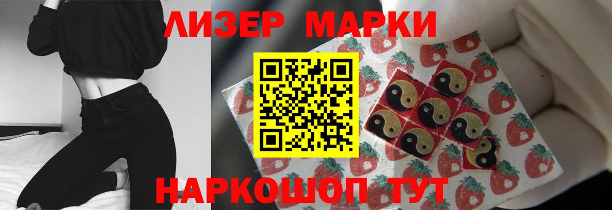 Новозыбков  ЛСД экстази ecstasy  Вход с VPN 