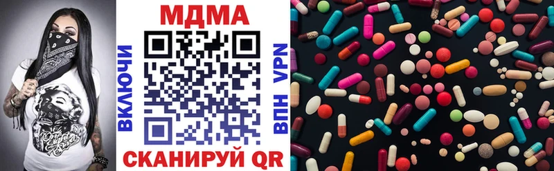 МДМА VHQ  купить наркотики сайты  Новозыбков 