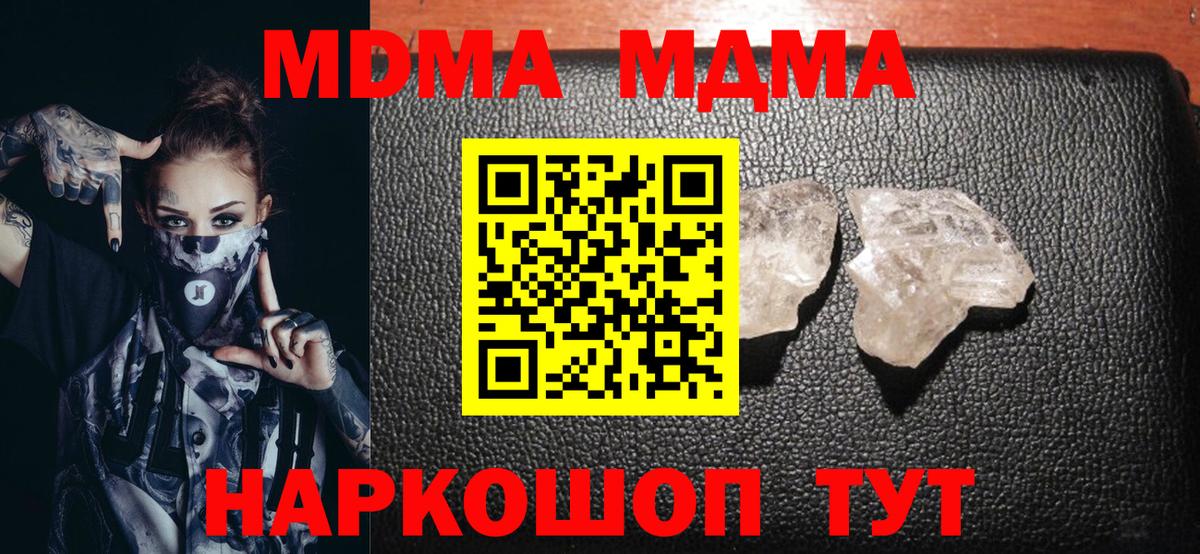 МЕФ Новозыбков