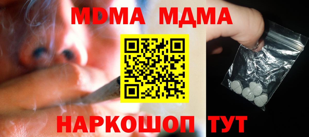 ГАШИШ  ЭКСТАЗИ  COCAIN  Новозыбков  ГАШ  Марихуана  Меф кристаллы 