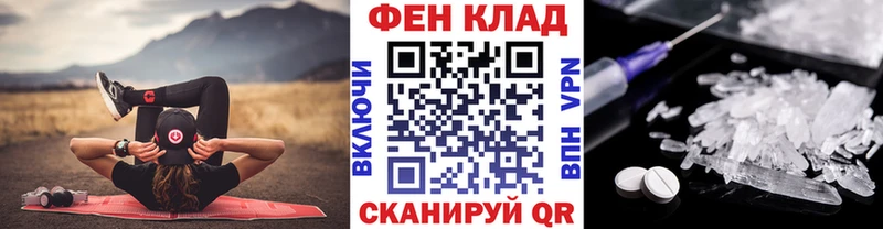 Метамфетамин Декстрометамфетамин 99.9%  Новозыбков 