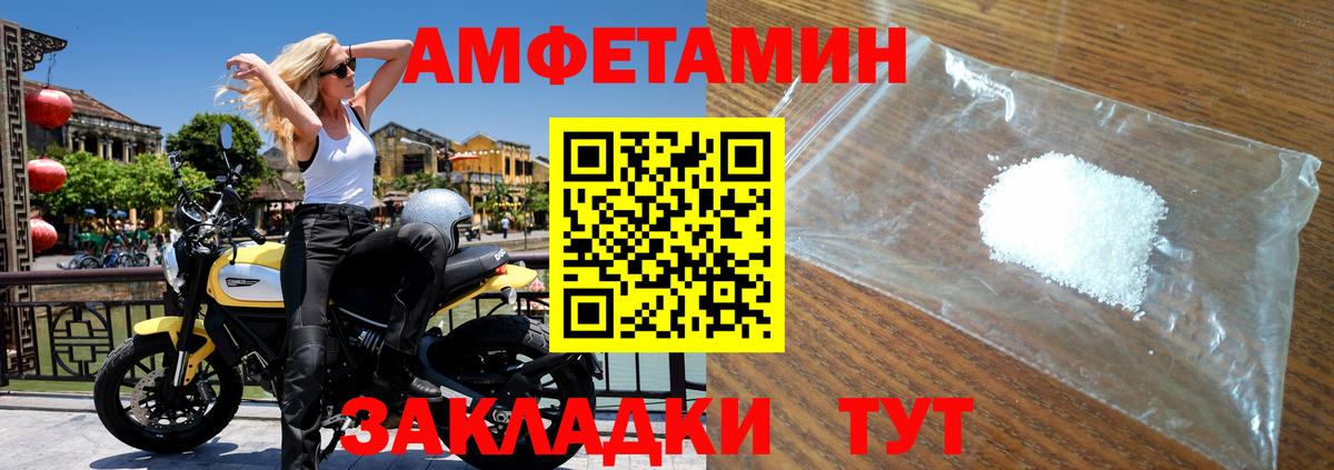 Метамфетамин винт  Новозыбков  Метамфетамин винт 