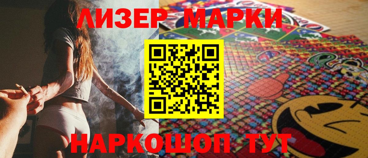 Марки N-bome 1,5мг  Новозыбков  Марки N-bome 1,5мг 