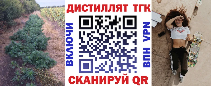 ссылка на мегу ССЫЛКА Новозыбков Дистиллят ТГК жижа