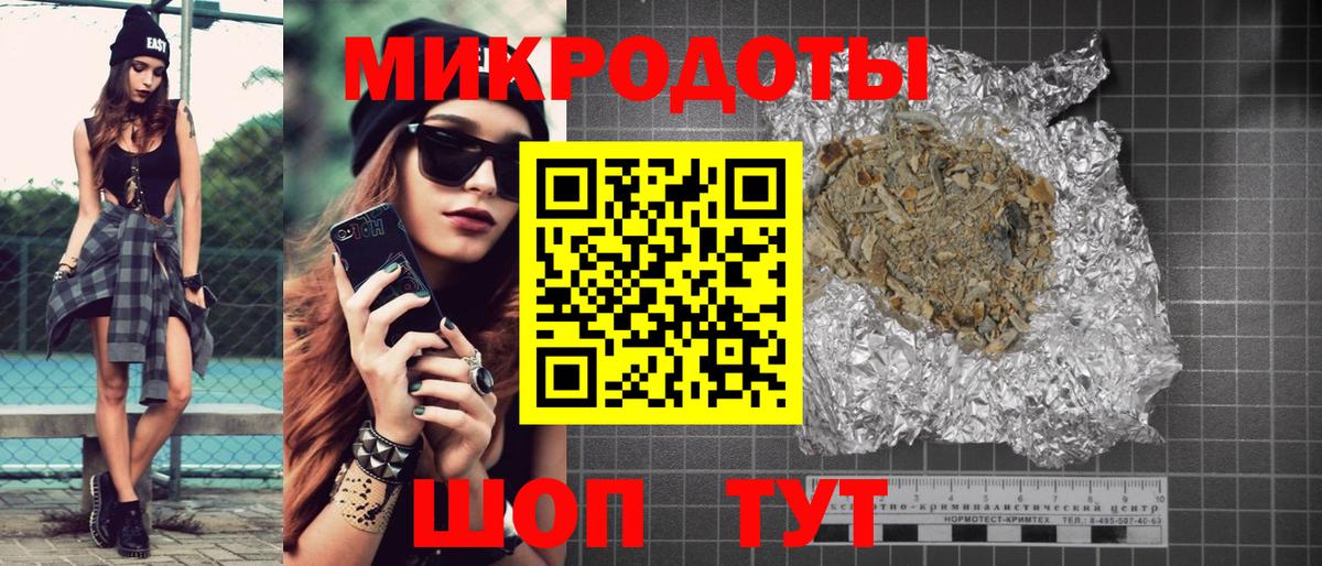 Псилоцибиновые грибы мицелий  наркошоп  Новозыбков  Галлюциногенные грибы Cubensis 