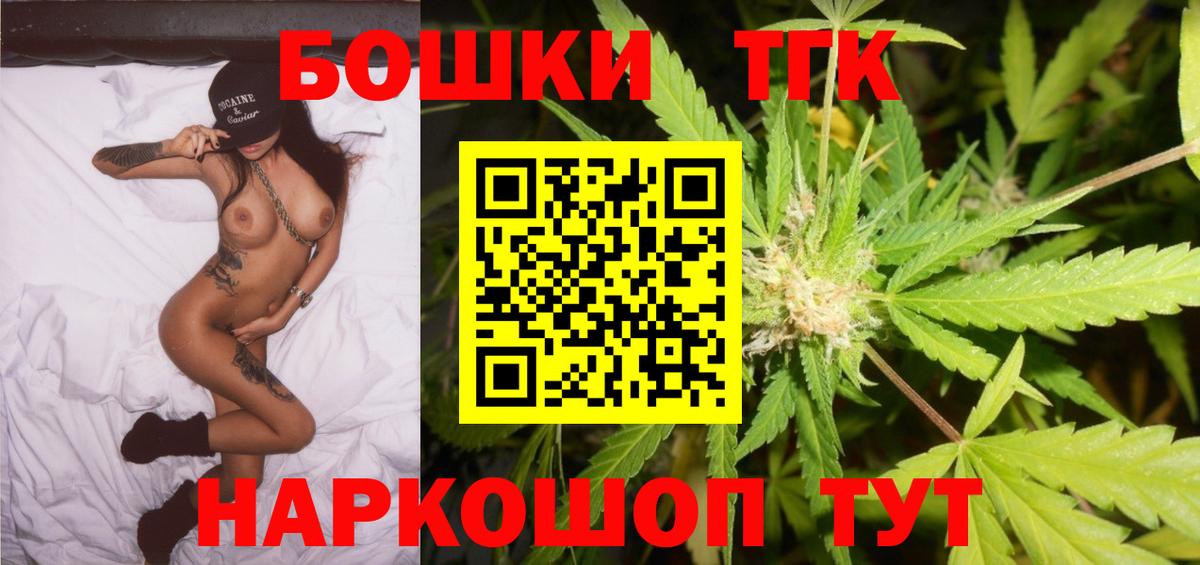 Бошки Шишки ГИДРОПОН  Канабис планчик  Каннабис тримм  Новозыбков  Вход с VPN 